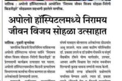 govardhaneimg-300x300-1