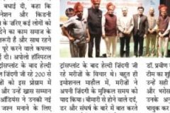 govardhaneimg2-300x300-1